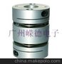 供应膜片型弹性联轴器RD2-BD 广州联轴器