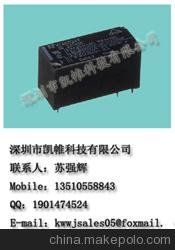提供原裝正品現(xiàn)貨富士通FTR-K1AK024T繼電器圖片