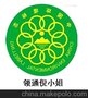 十环认证 中国环境标志认证 深圳ISO质量管理体系认证公司 专业
