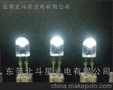 546椭圆白光灯珠  led显示屏  led模组  led灯箱