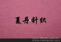··S全棉赛洛纺 ··D氨纶汗布硅洗