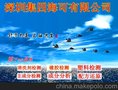 集四海黄胶成分分析、成分分析