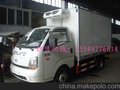 供应福田BJ5046福田小型冷藏车