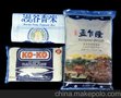 供应山西大米真空袋厂家，食品铝箔袋，自立拉链袋