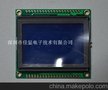 小尺寸12864LCD液晶显示模块尺寸54*50mm