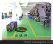 建筑涂料_工业地坪找广州耐迪，！