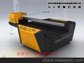 UV flatbed printer