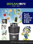 垃圾处理器电器垃圾处理器、多功能垃圾处理器 专业OEM