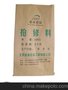 白色勾缝剂+灰色勾缝剂  水泥色勾缝剂