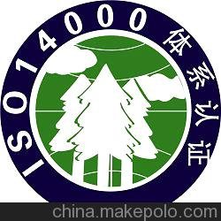 ISO14000 ϵ֤