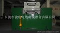 东莞骏成高绞机制造商