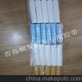 (yng)LACE FRONT SUPPORT  TAPE ٰl(f)z