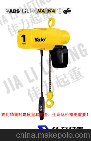 供應(yīng)Yale電動(dòng)葫蘆 Yale環(huán)鏈電動(dòng)葫蘆