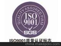 ӦйISOӱiso9001