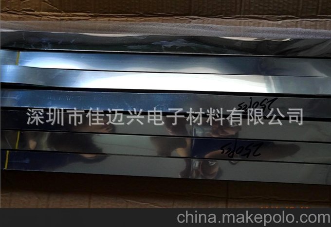 低價供應(yīng) PET日光反光條 PET耐高溫反光片 日光燈反光材料圖片