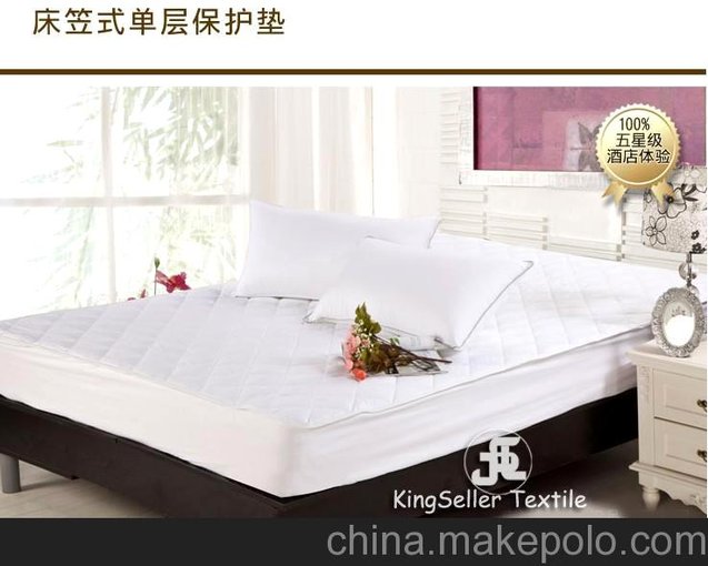 優(yōu)惠促銷 南通金賽嵐酒店賓館床護(hù)墊保護(hù)墊 可定做定制批發(fā)圖片