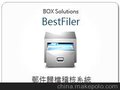 供应硕琦BOX邮件归档审计系统BF120-硬件机架式（100用户左右）