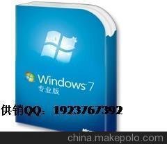 深圳win7英文專(zhuān)業(yè)版32位出售圖片
