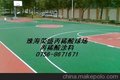 丙烯酸球场涂料，球场地坪漆，球场涂料