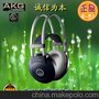 爱科技 K77 监听耳机
