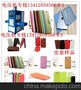 广州畅销的保护套就是用高周波熔机 只需两人操作全自动皮套机