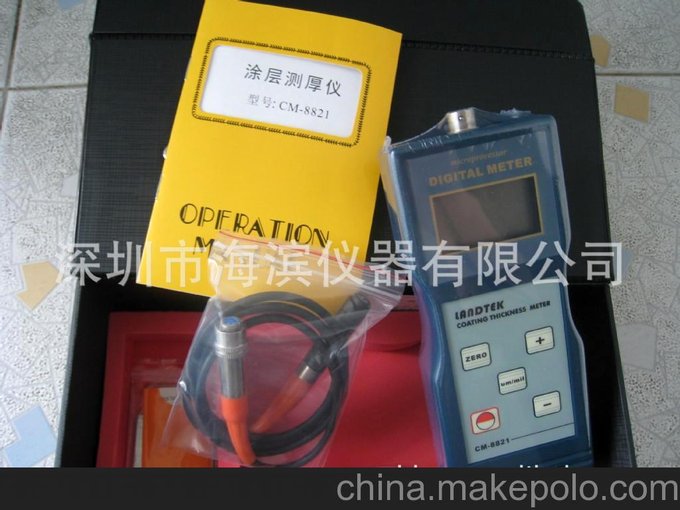 便攜式涂層測(cè)厚儀CM8821 批發(fā) 價(jià)格 總代理圖片