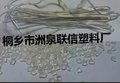 PVC电缆料 PVC挤塑料  透明PVC料粒