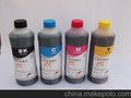提供全新推出爱普生/EPSON ME10/101专用墨水（新产品）