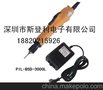 供应KILEWS/奇力速BSD-3000电批