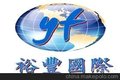 广州到日本货代 广州到澳门货代 珠海到澳门货代 深圳到澳门货代