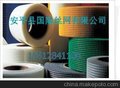 批发玻璃纤维自粘带