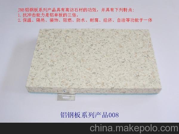 供應常州外墻外保溫裝飾板廠長期批發(fā)鋁鋼板/內裝板圖片