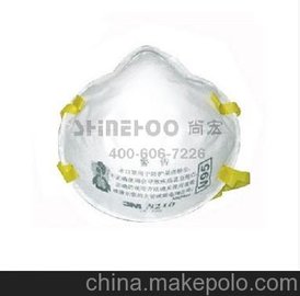 (yng)3M82103M8210