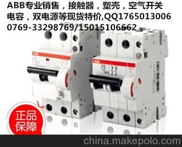 (yng)ABB S500-D ͸߷֔΢͔·S502-D63