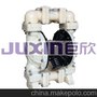 JUXIN50巨欣塑料气动隔膜泵