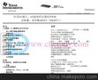 6A 同步转换器 TPS54616PWPR