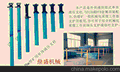 单体液压支柱、金属铰接顶梁、金属长梁