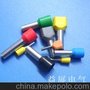 管型端子,E型管,管型预绝缘端头,管型接线端头,接线端头