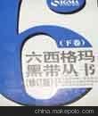 Ϻ6ڴѵ Ϻ Ϻ깫˾