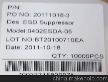 (yng)0402ESDA-05 ESDo