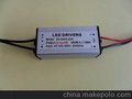 LED驱动电源3-4X3W