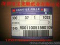 供应广东深圳国产牛卡纸生产厂家，广东东莞国产牛卡纸经销商