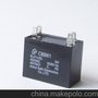 赛福 CBB61-8UF空调电容器