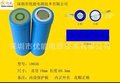 LED手电筒专用锂电池18650/2800MAH.(3A,两端内正+外负)