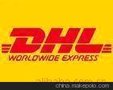 DHL成都分理中心电话及地址--安全时效稳定的国际快递