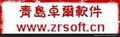 青岛软件病虫害管理信息系统解决方案