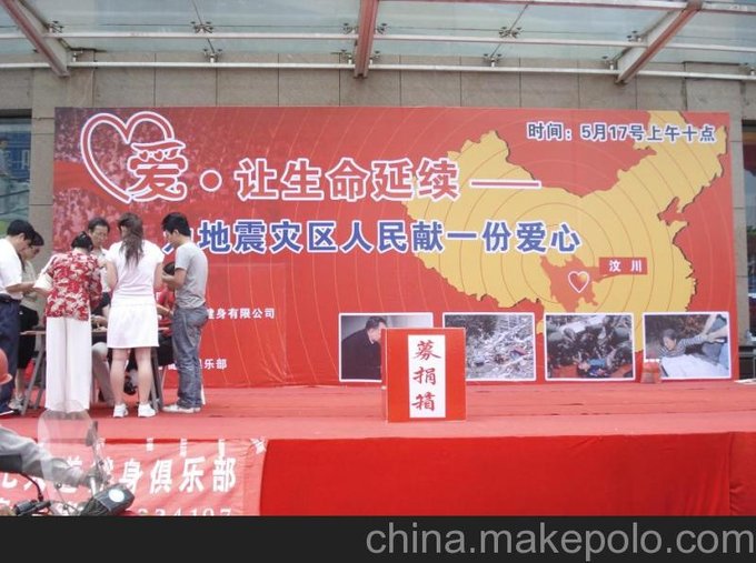 供應(yīng)12噴繪前要注意噴繪的布局圖設(shè)計(jì) 民治噴繪公司圖片