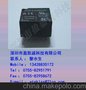 供应福特(FORWARD)NT77-A-S-10-DC24V继电器