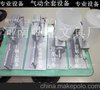 全套气动设备 中性笔圆珠笔设备 圆珠笔中性笔加工设备 笔设备