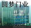 上海圆梦供应冬门帘,保温棉门帘,PVC软钣,软门帘